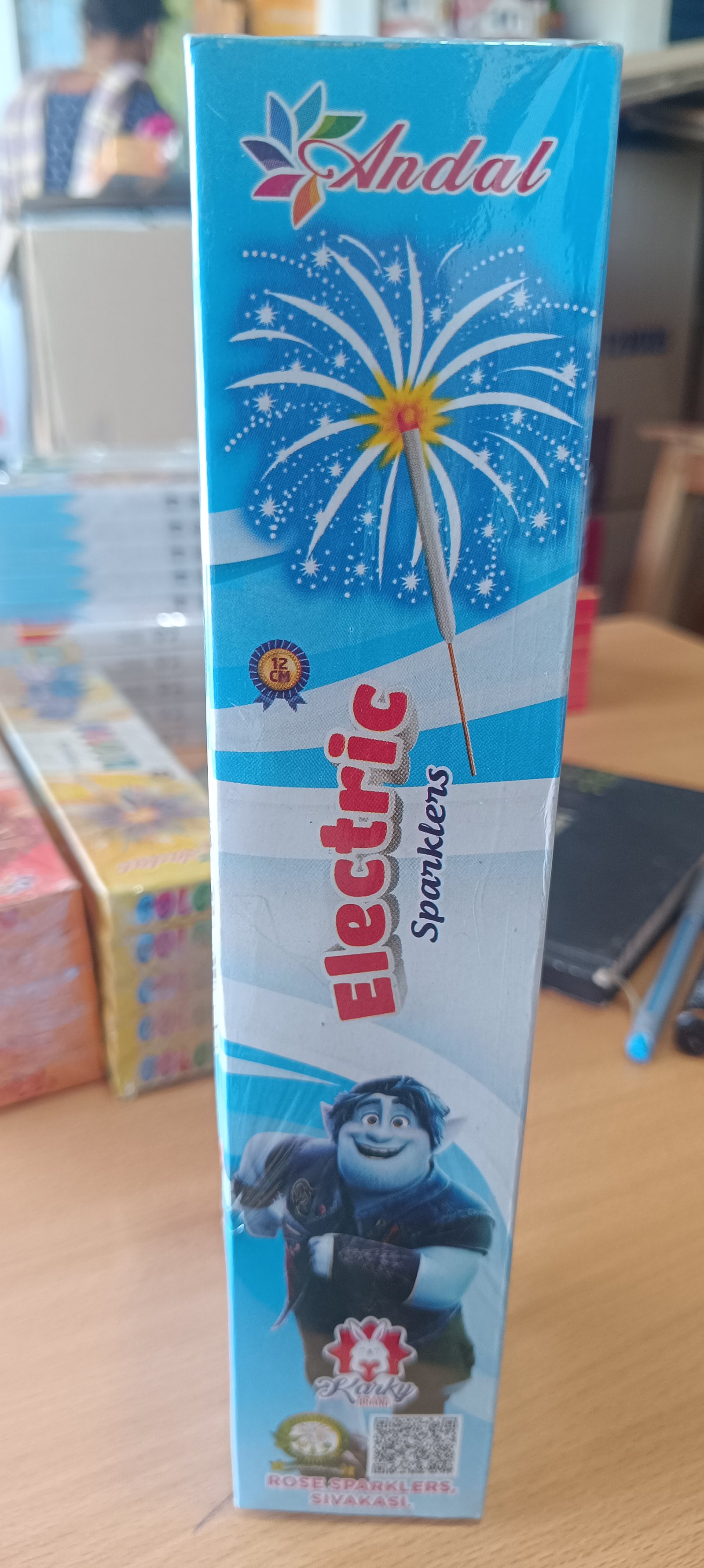 12cm Electric